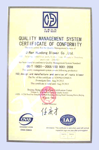 麻豆影视在线荣誉-质量管理证书（英文）