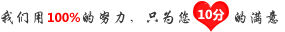 麻豆影视在线用100%的努力，只为您10分的满意