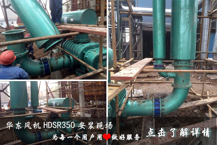 麻豆影视在线案例-埠村煤矿矸石热电厂麻豆精品一区二区风机安装现场