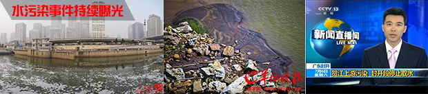 【污水处理】水污染事件层出不穷，污水曝气风机来帮忙