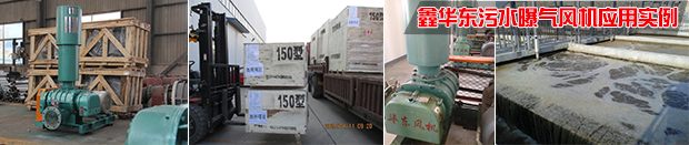 【污水处理】水污染事件层出不穷，污水曝气风机来帮忙
