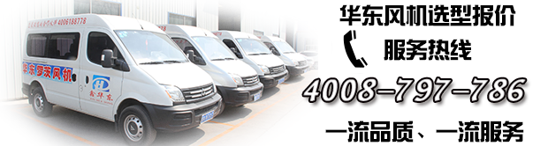 反冲洗鼓风机全国免费服务热线：4008-797-786