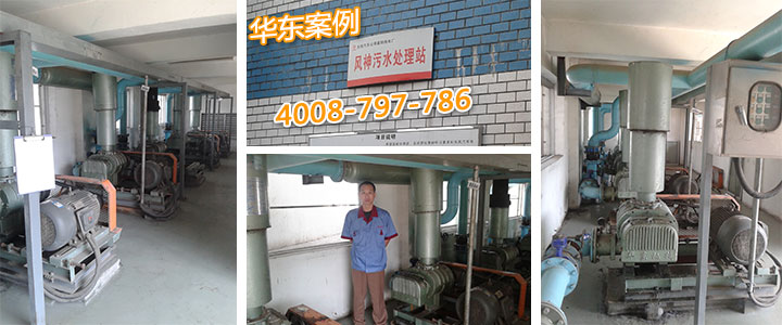 东风汽车襄阳热电厂风神污水处理站麻豆精品一区二区风机运行现场