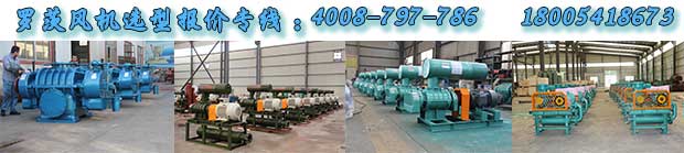 返料麻豆精品一区二区鼓风机