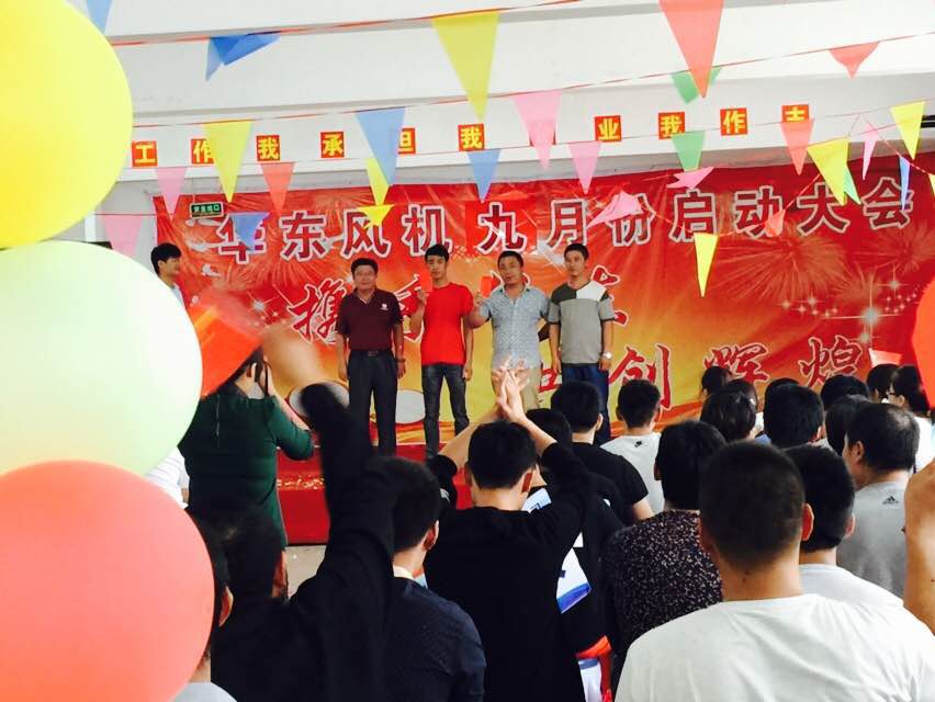 山东麻豆影视在线风机