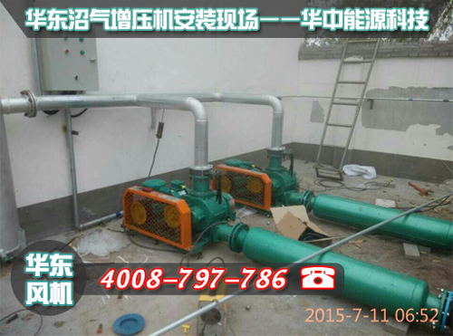 华中能源沼气增压机安装现场.png