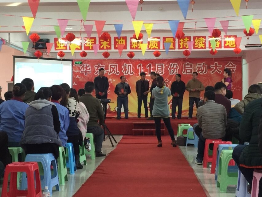 山东麻豆影视在线风机