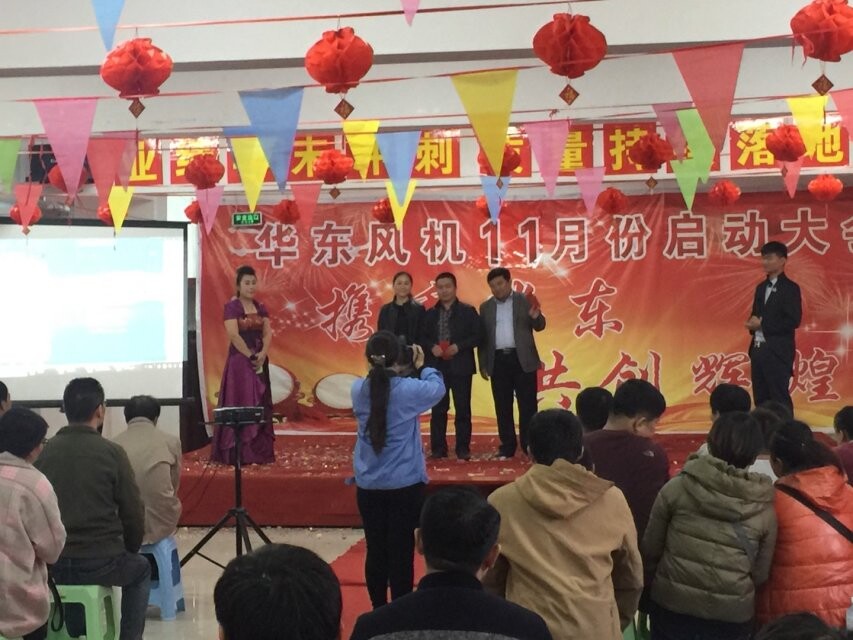 山东麻豆影视在线风机