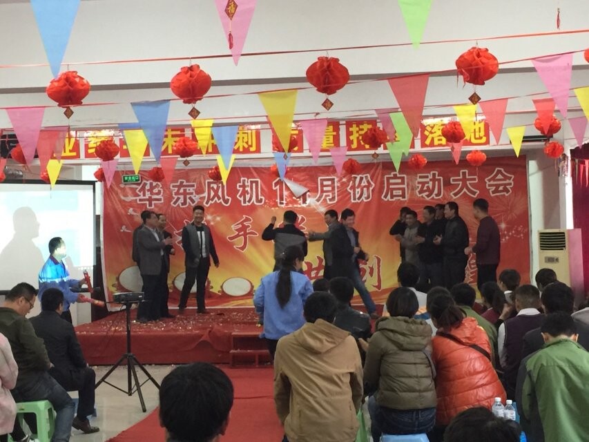 山东麻豆影视在线风机