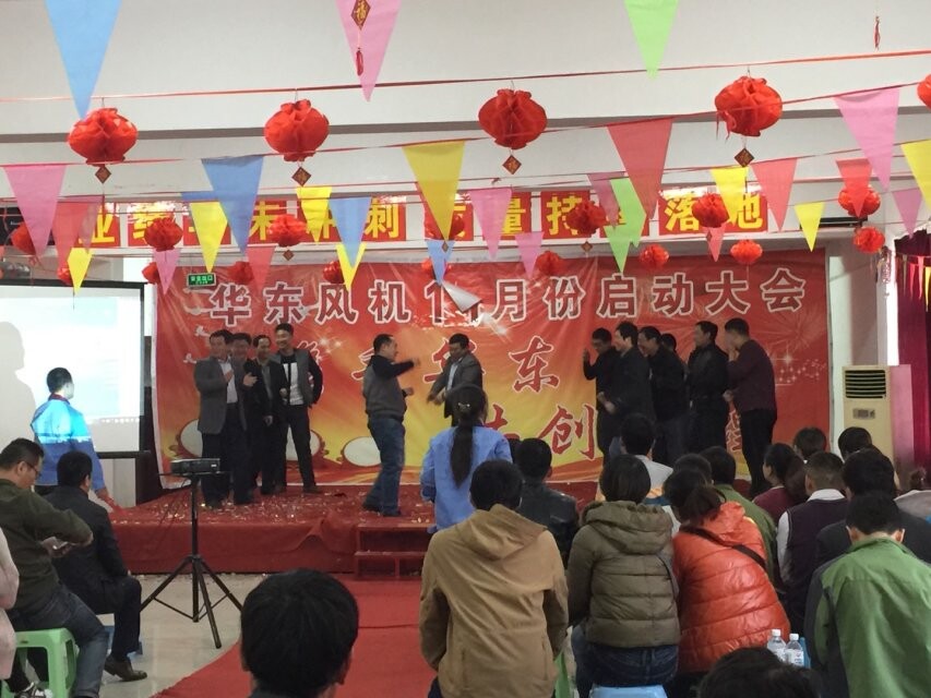 山东麻豆影视在线风机