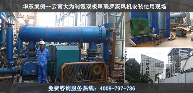 麻豆精品一区二区鼓风机厂家案例