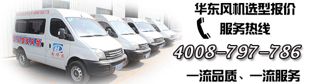 鲁式真空泵售后服务