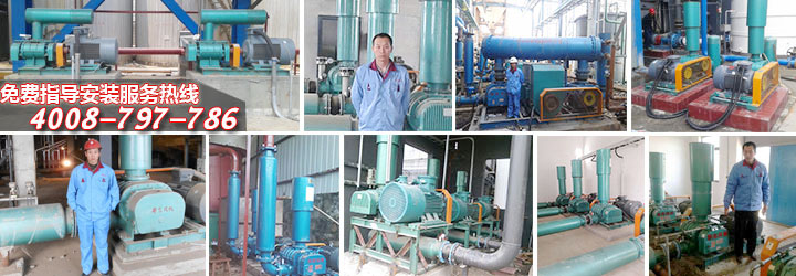 氧化风机使用案例