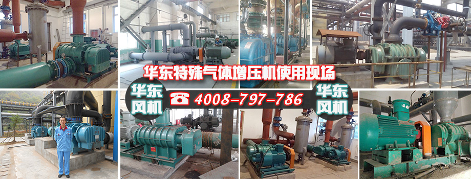 煤气加压机案例