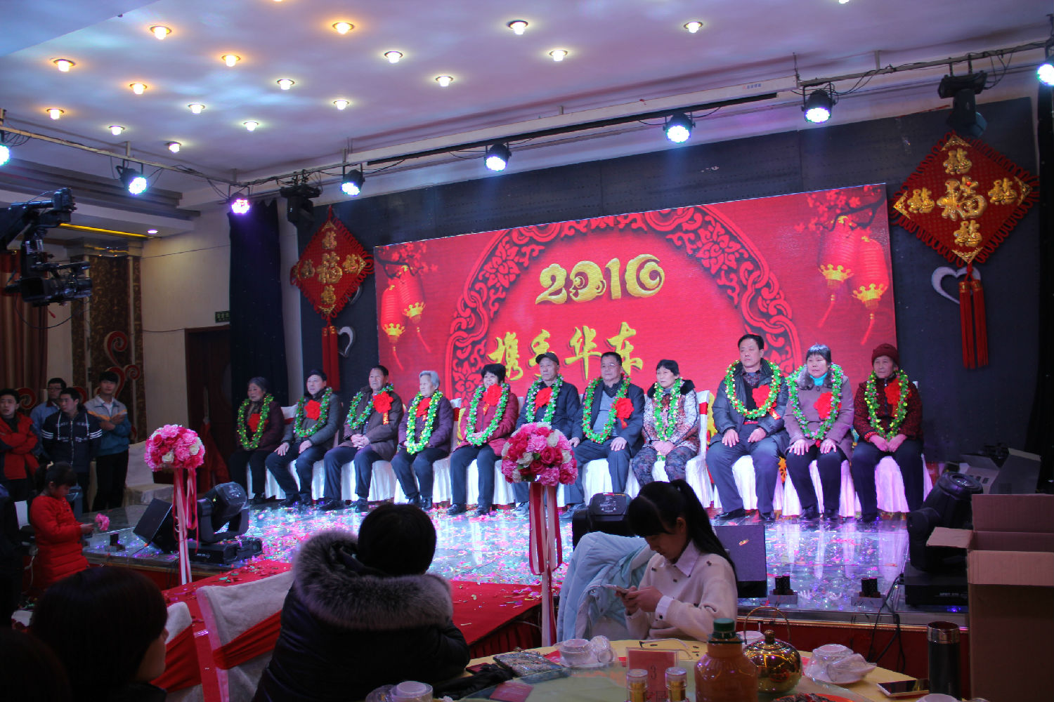 麻豆影视在线风机年会