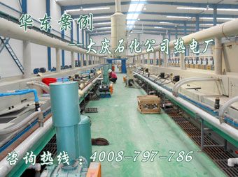 麻豆影视在线案例-大庆石化公司热电厂 麻豆影视在线案例-大庆石化公司热电厂