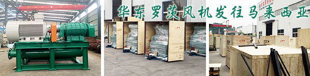 马来西亚hume cement有限公司水泥项目麻豆精品一区二区风机发货现场