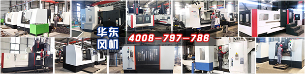 山东麻豆影视在线风机有限公司