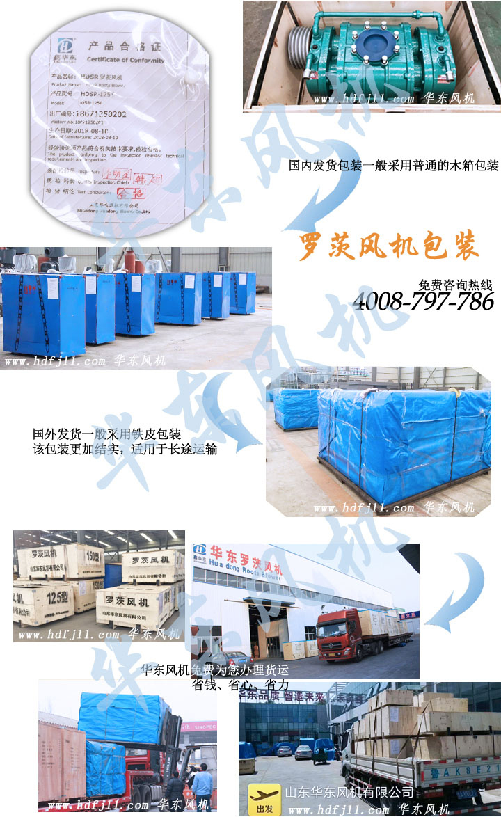 双极串联麻豆精品一区二区风机生产过程