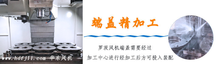 特殊密封风机端盖精加工