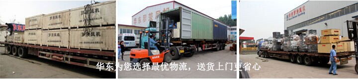 氧化风机发货现场