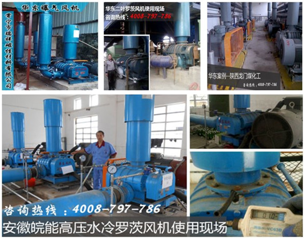 麻豆影视在线风机使用案例