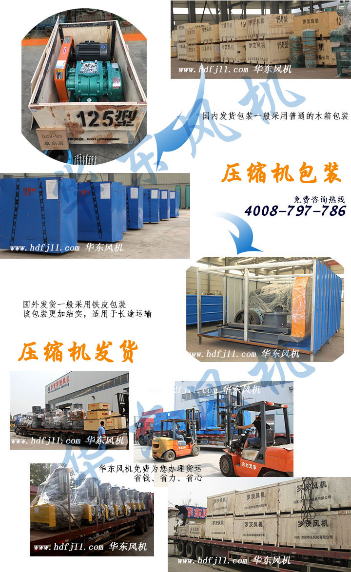 麻豆影视在线风机包装发货