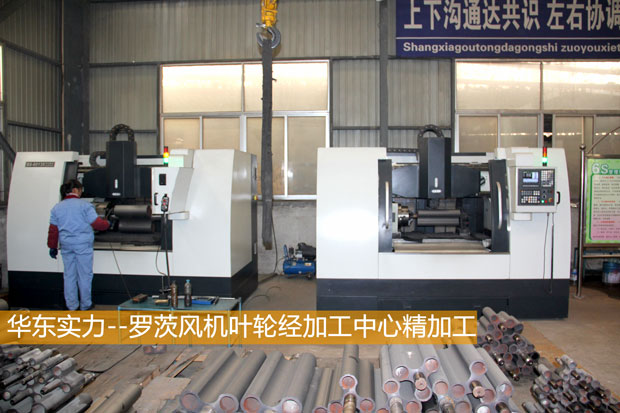 高压麻豆精品一区二区鼓风机叶轮精加工.jpg 高压麻豆精品一区二区鼓风机叶轮精加工.jpg