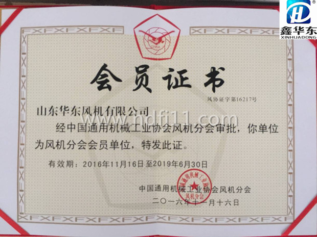 山东麻豆影视在线风机