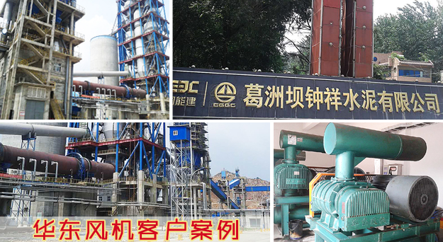 钟祥水泥客户案例.jpg 钟祥水泥客户案例.jpg