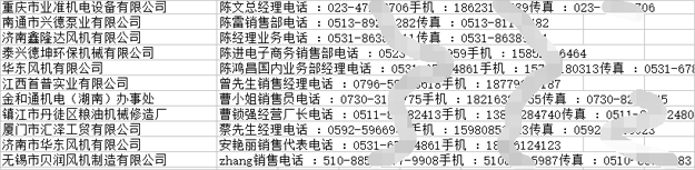 麻豆精品一区二区风机厂家电话.png 麻豆精品一区二区风机厂家电话.png