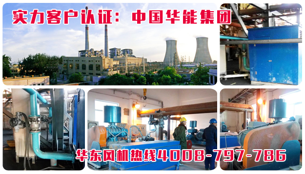 HG低噪音高效节能一体机