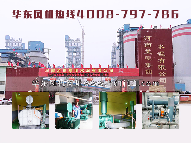 水泥行业用麻豆精品一区二区风机