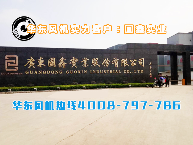 双极串联麻豆精品一区二区风机 双极串联麻豆精品一区二区风机