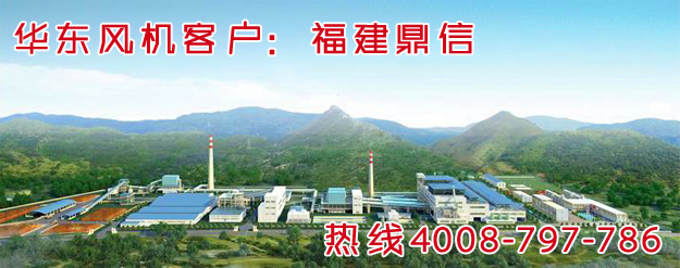 麻豆影视在线风机 鼎信实业.jpg