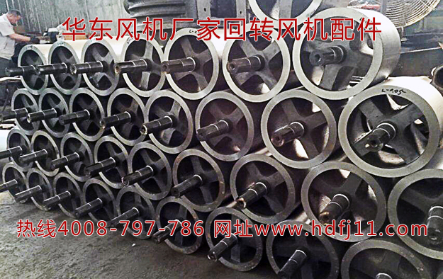 回转风机铸件.jpg