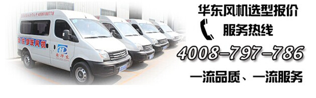 山东麻豆影视在线风机