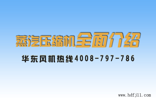 蒸汽压缩机02.jpg 蒸汽压缩机02.jpg