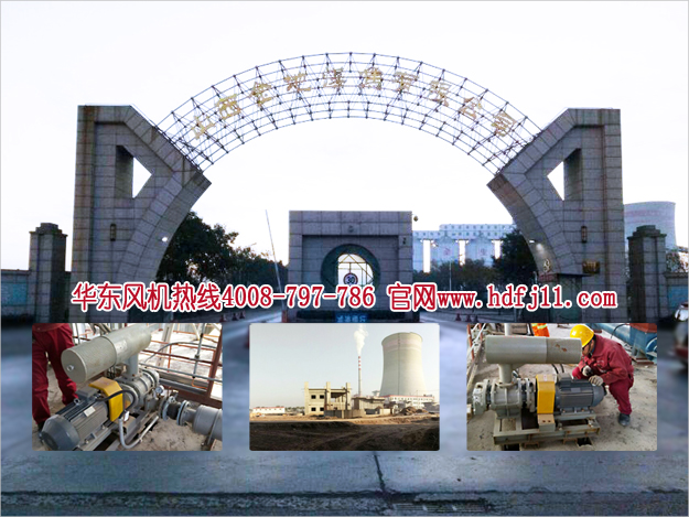 山西金地煤焦有限公司 麻豆影视在线风机案例.jpg