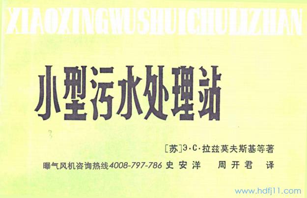 环保水处理.jpg 环保水处理.jpg