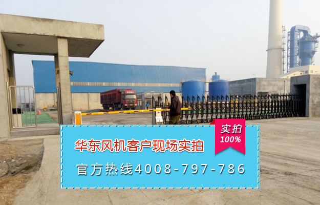 三叶麻豆精品一区二区风机