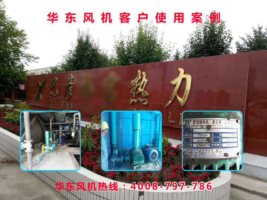 三叶麻豆精品一区二区风机