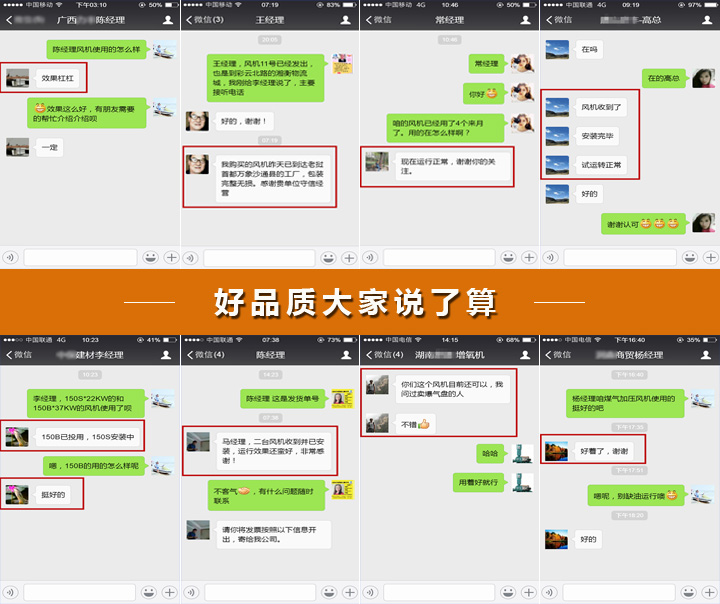 三叶麻豆精品一区二区风机