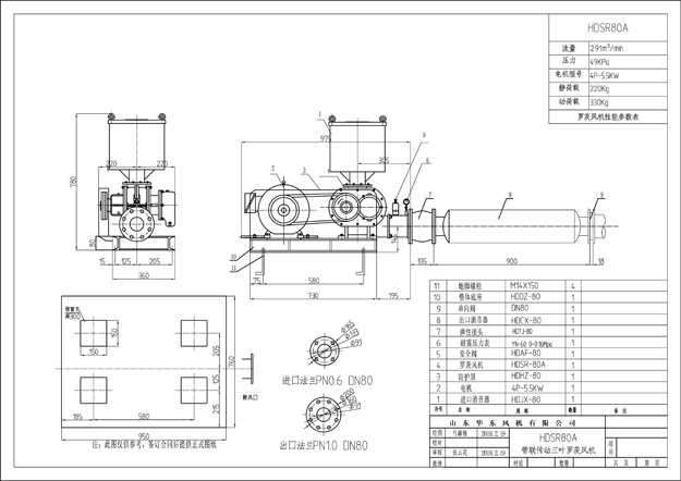 三叶麻豆精品一区二区鼓风机图纸