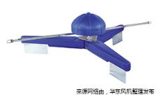 耕水式增氧机.jpg