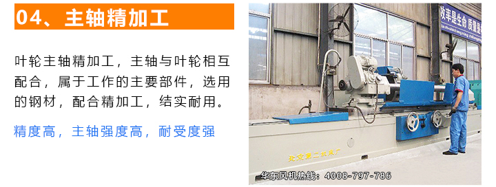 官网二叶加工生产--1_04.jpg
