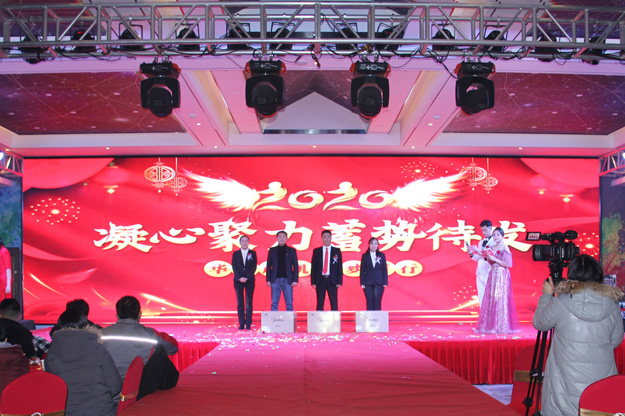 麻豆影视在线风机年会 麻豆影视在线风机年会