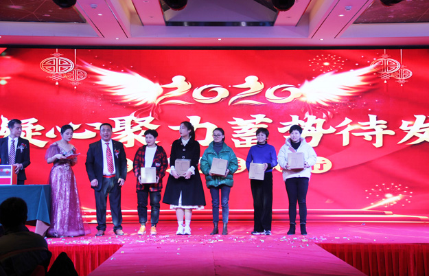 麻豆影视在线风机年会 麻豆影视在线风机年会