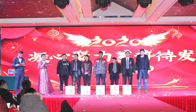 麻豆影视在线风机年会 麻豆影视在线风机年会