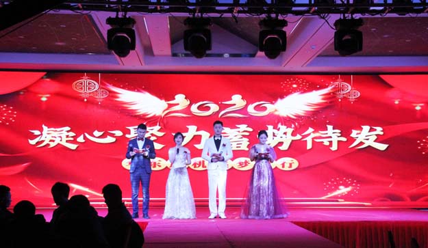 麻豆影视在线风机年会 麻豆影视在线风机年会